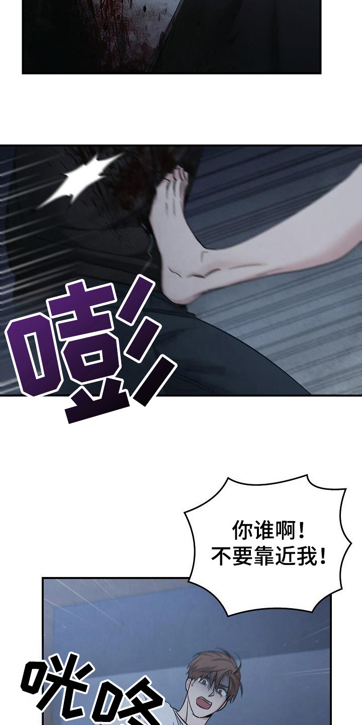 被男人掌控生死