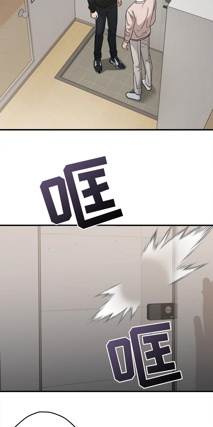 被男人掌控生死
