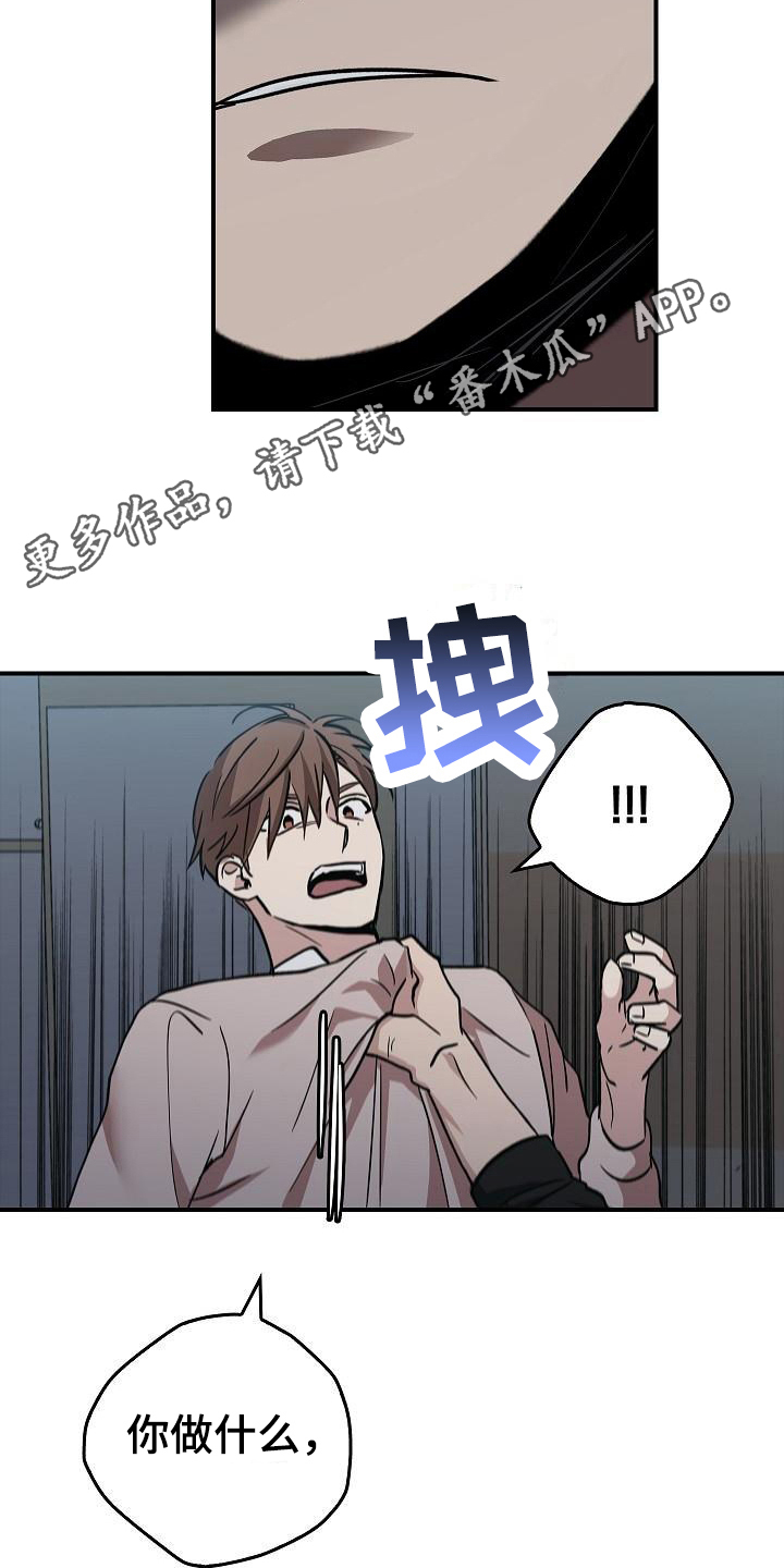 被男人掌控生死