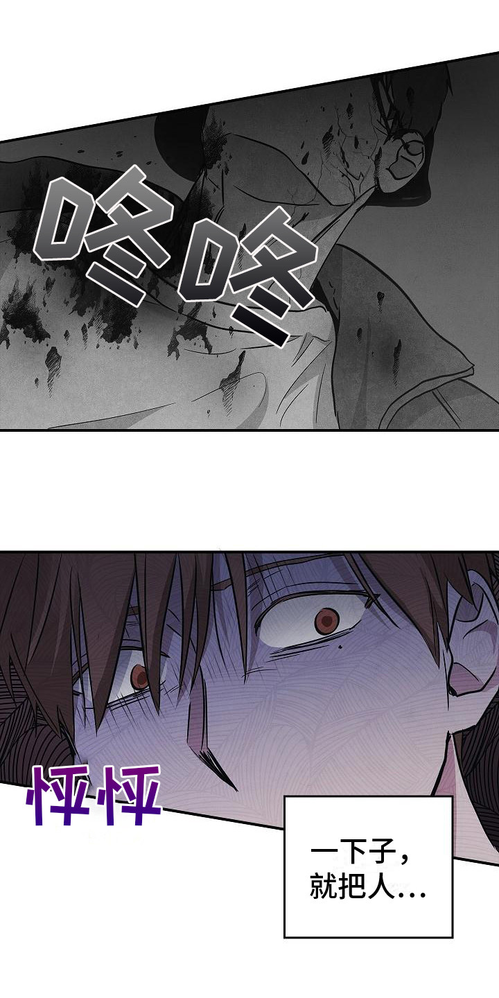 被男人掌控生死