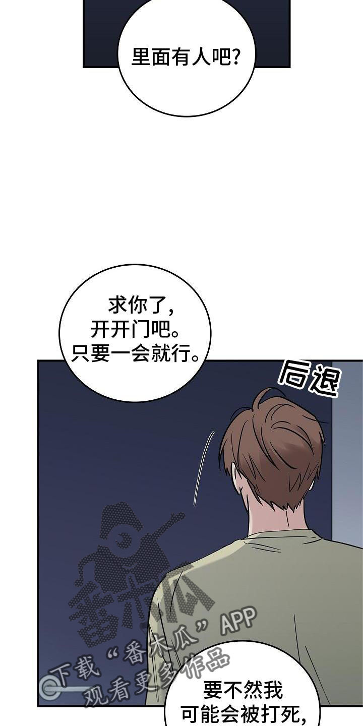 被男人掌控生死