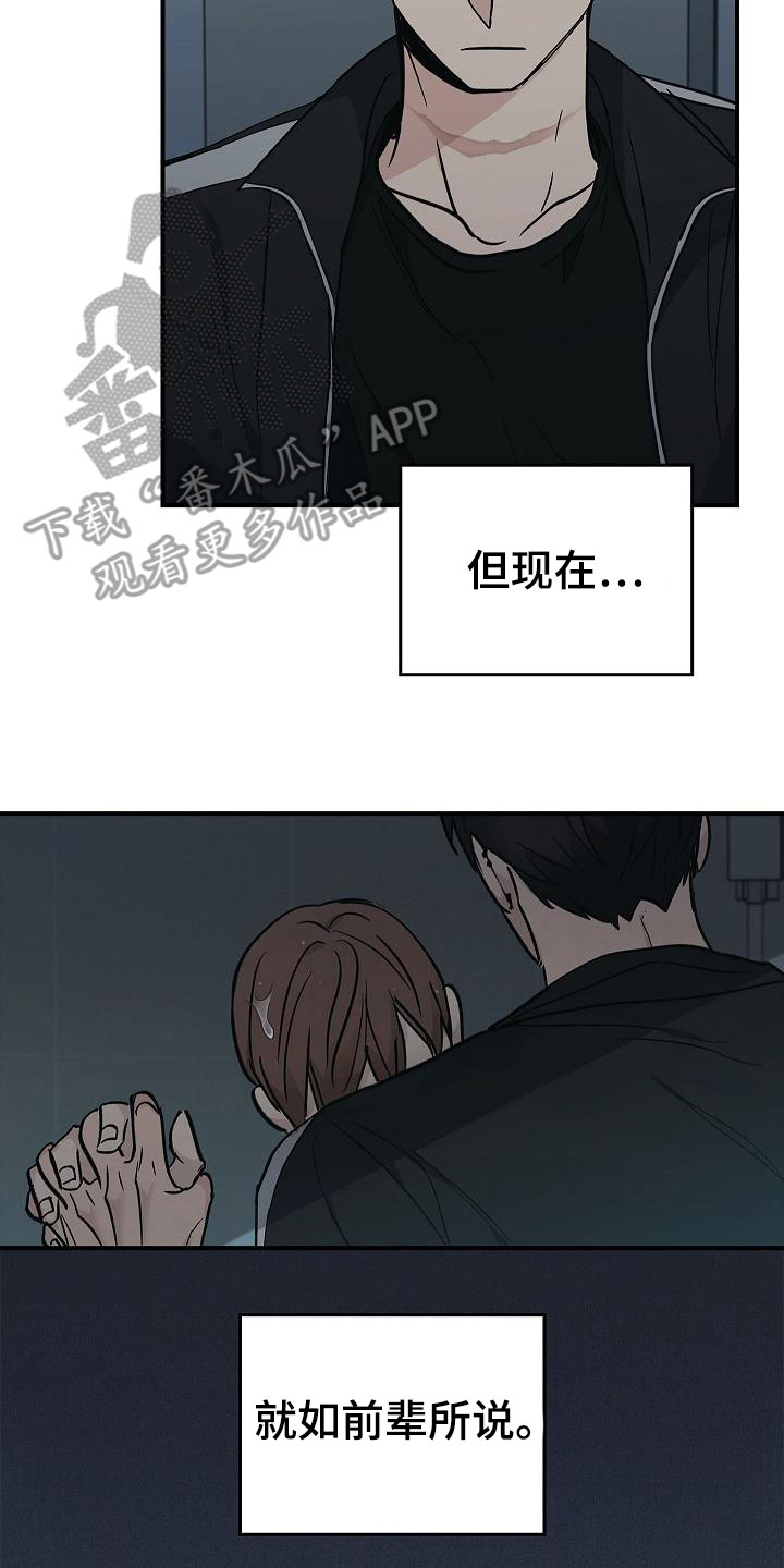 被男人掌控生死