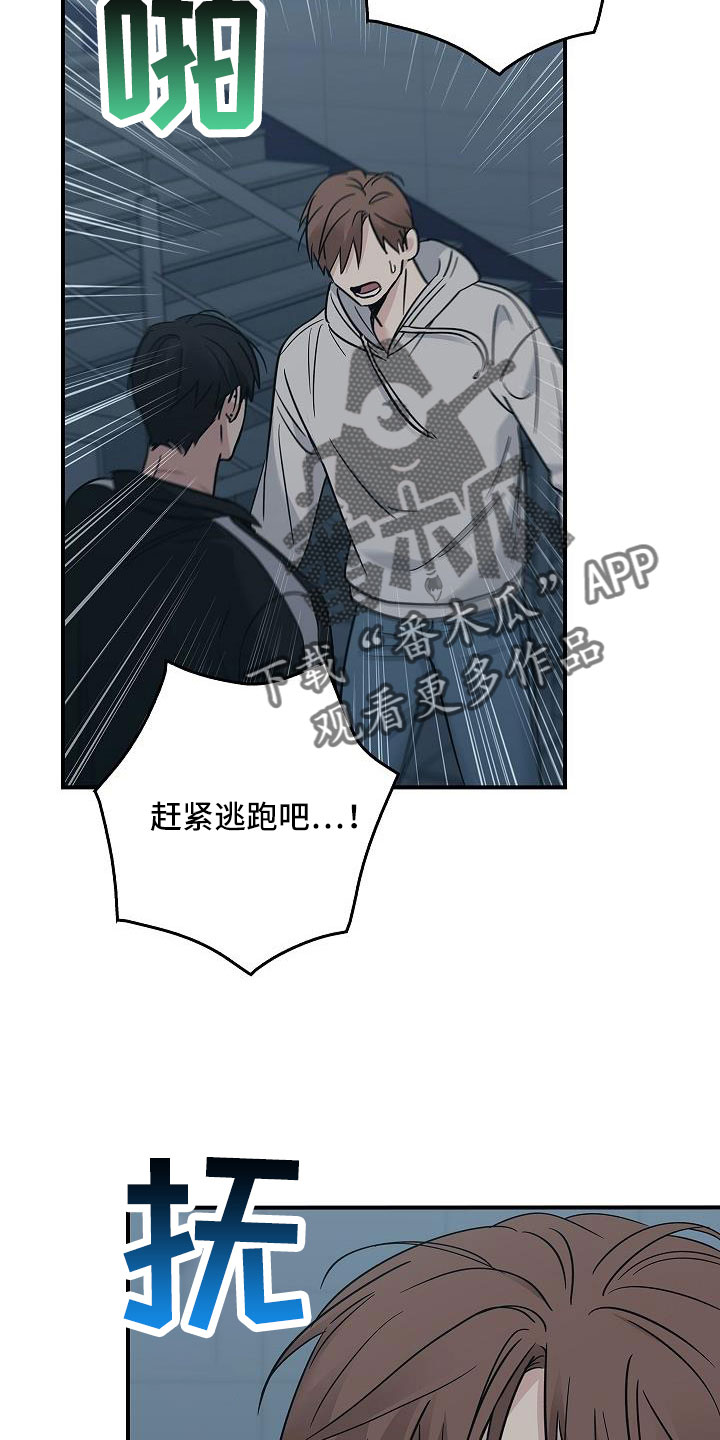 被男人掌控生死