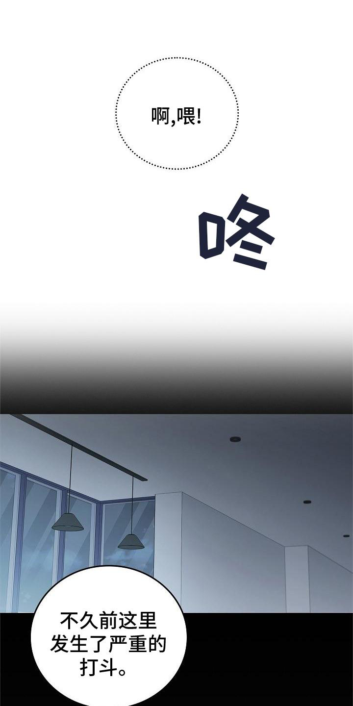 被男人掌控生死