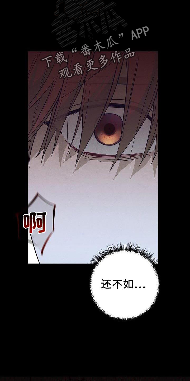 被男人掌控生死