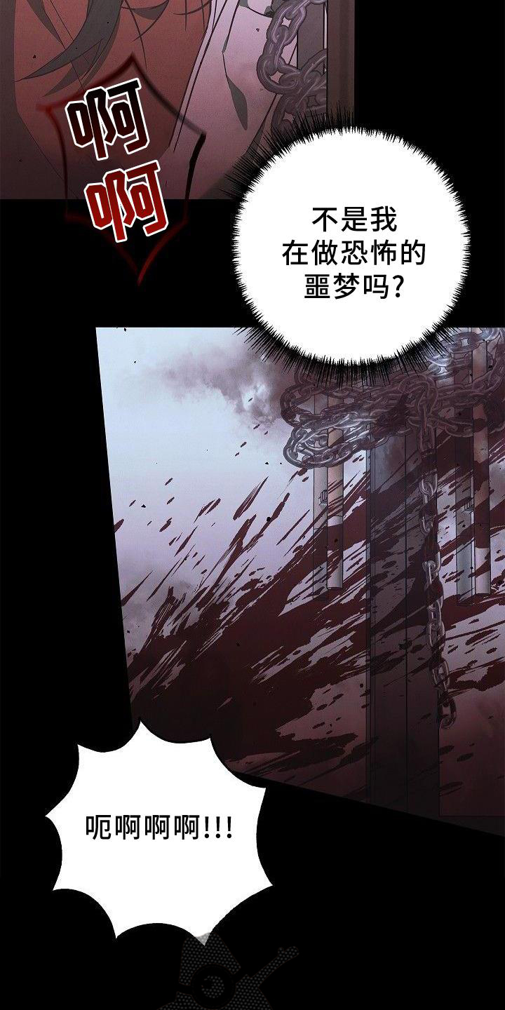 被男人掌控生死