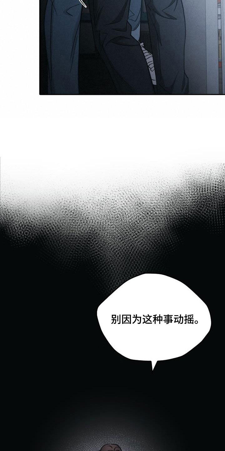被男人掌控生死