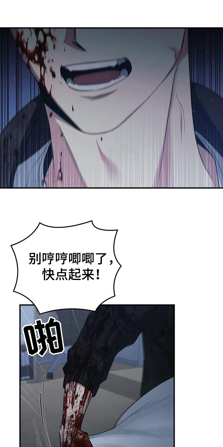 被男人掌控生死