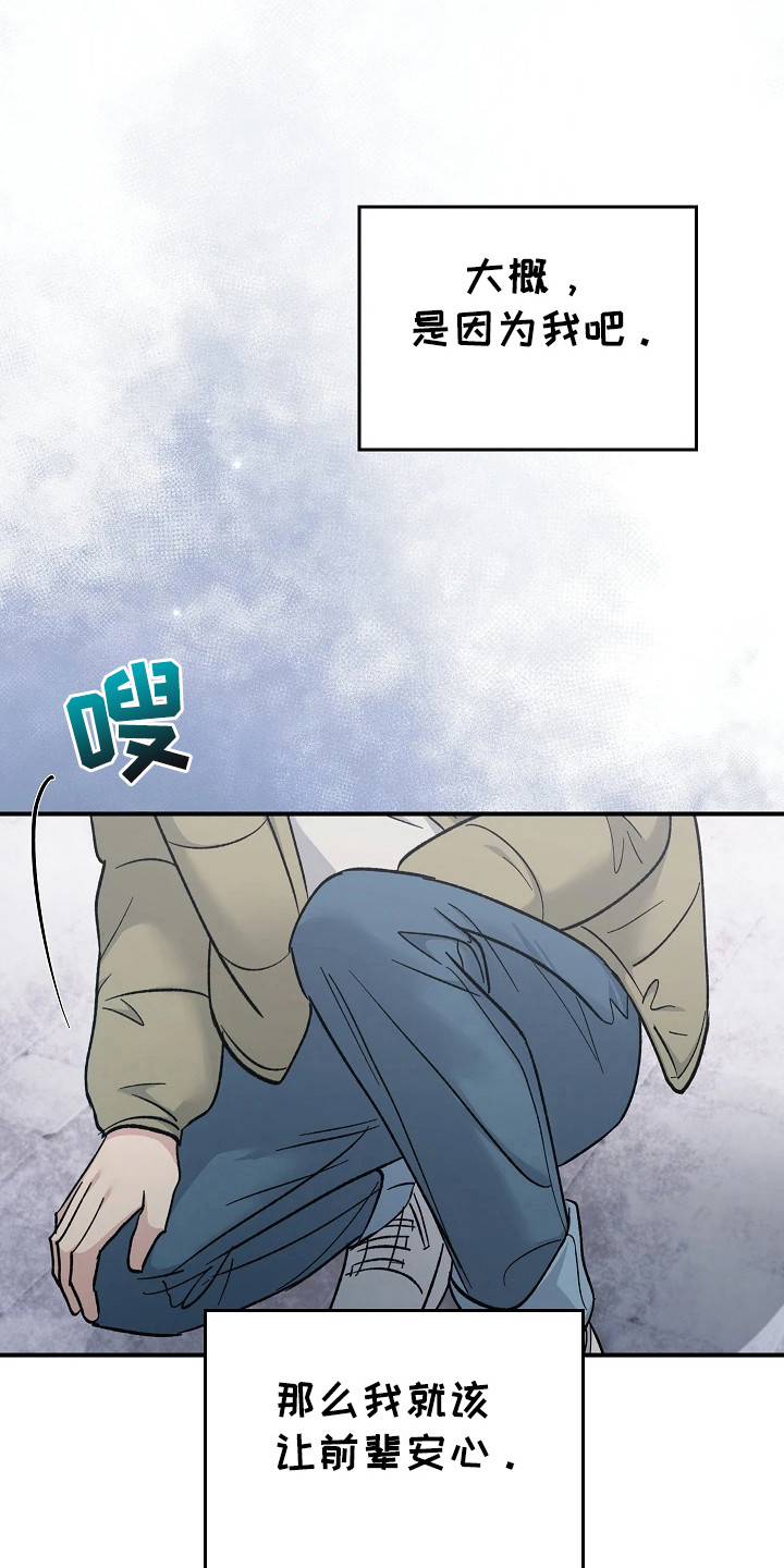 被男人掌控生死