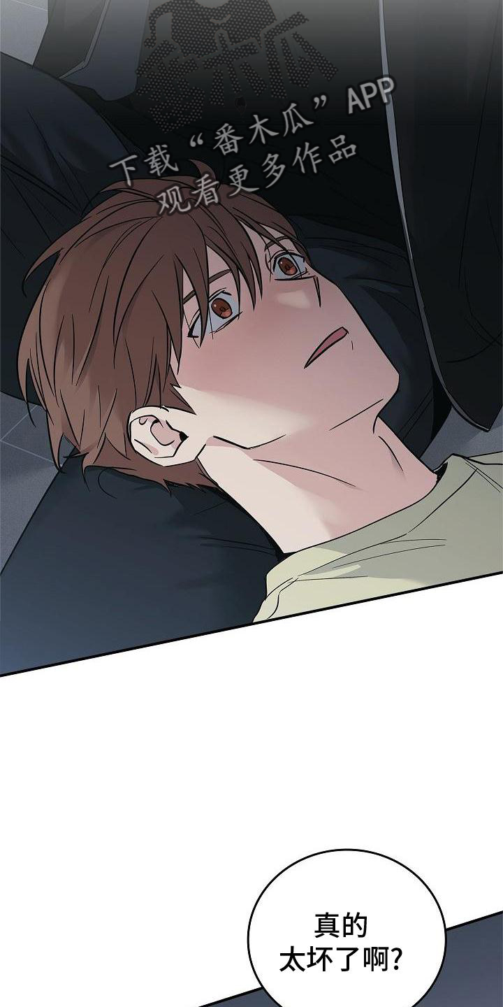 被男人掌控生死