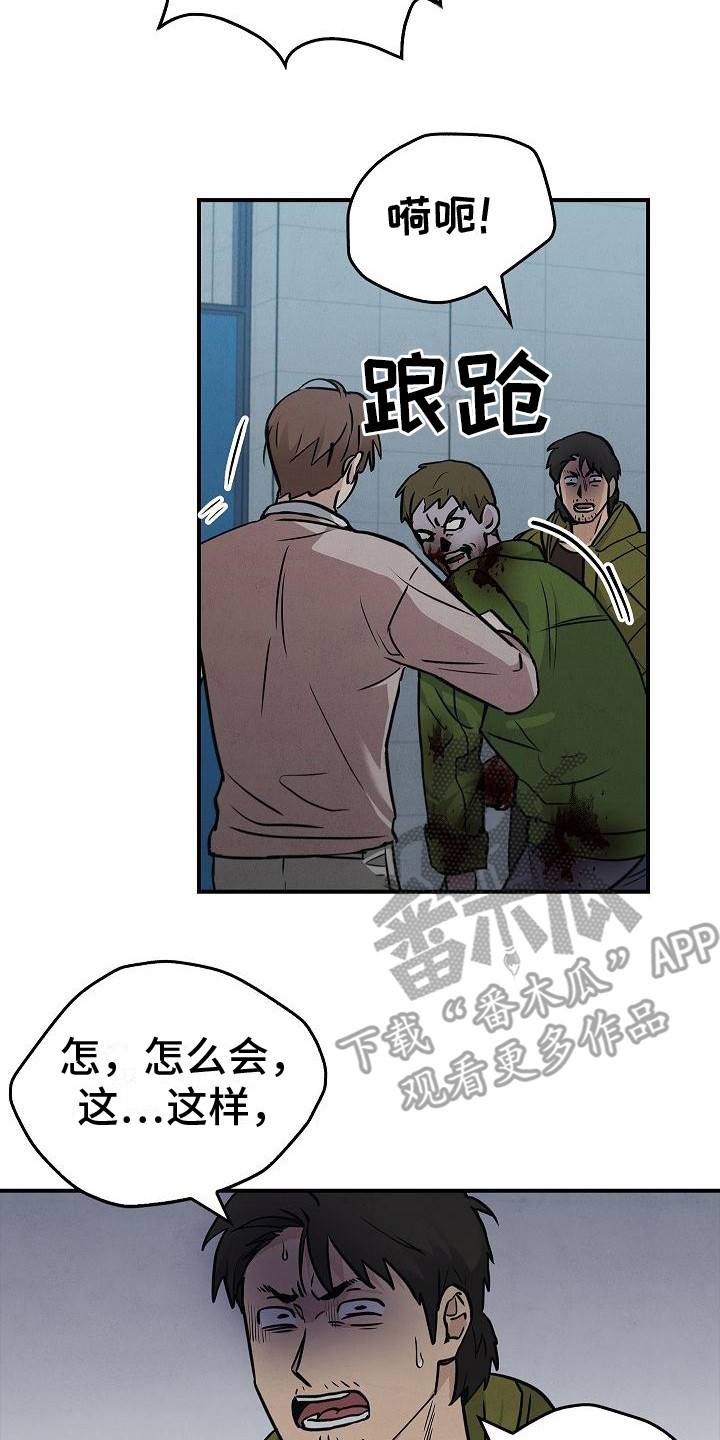 被男人掌控生死