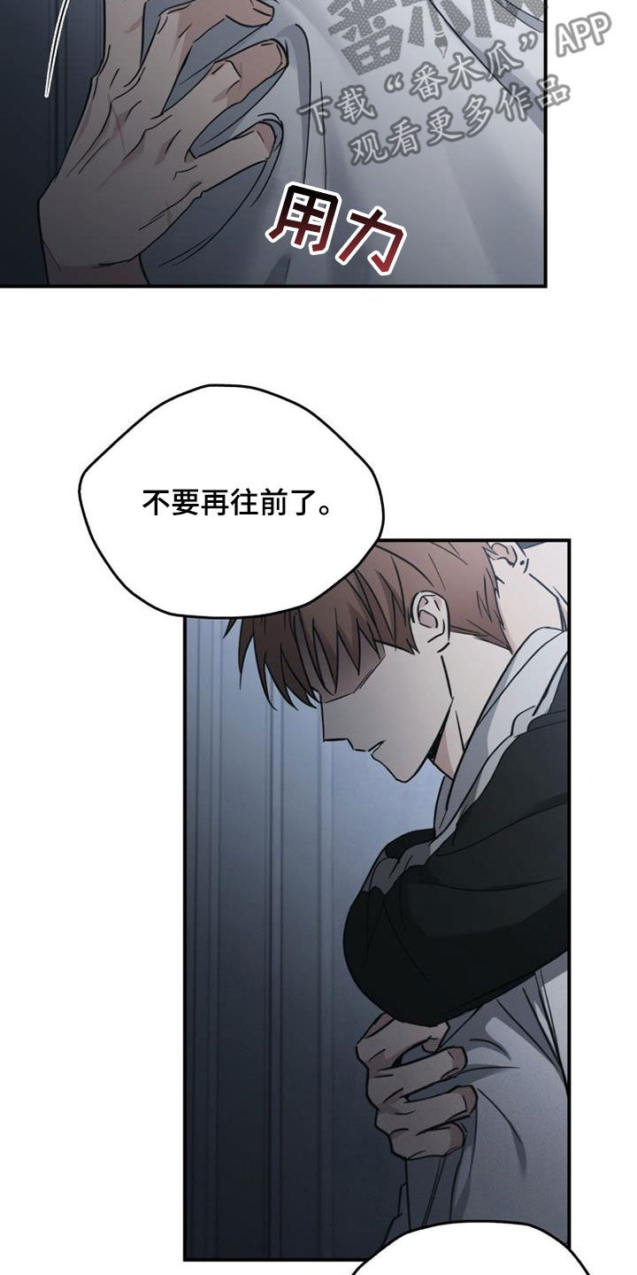 被男人掌控生死