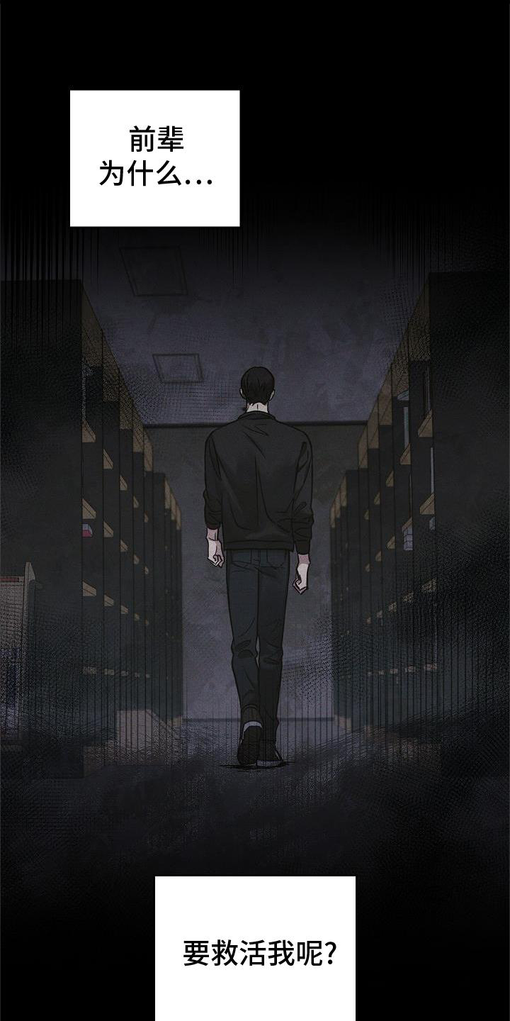 被男人掌控生死