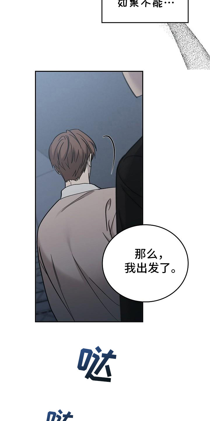 被男人掌控生死