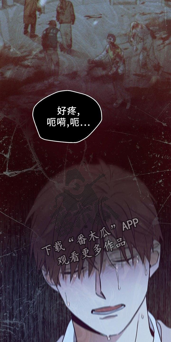 被男人掌控生死