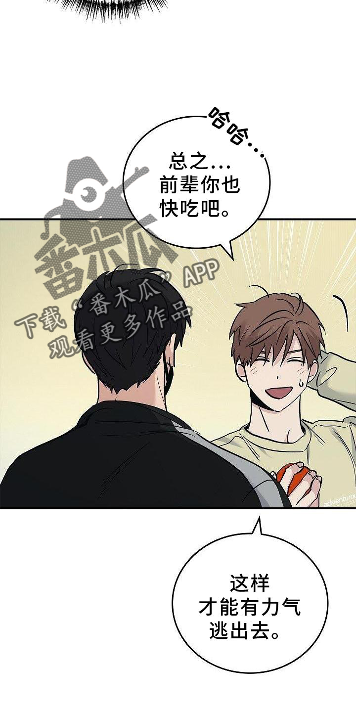 被男人掌控生死
