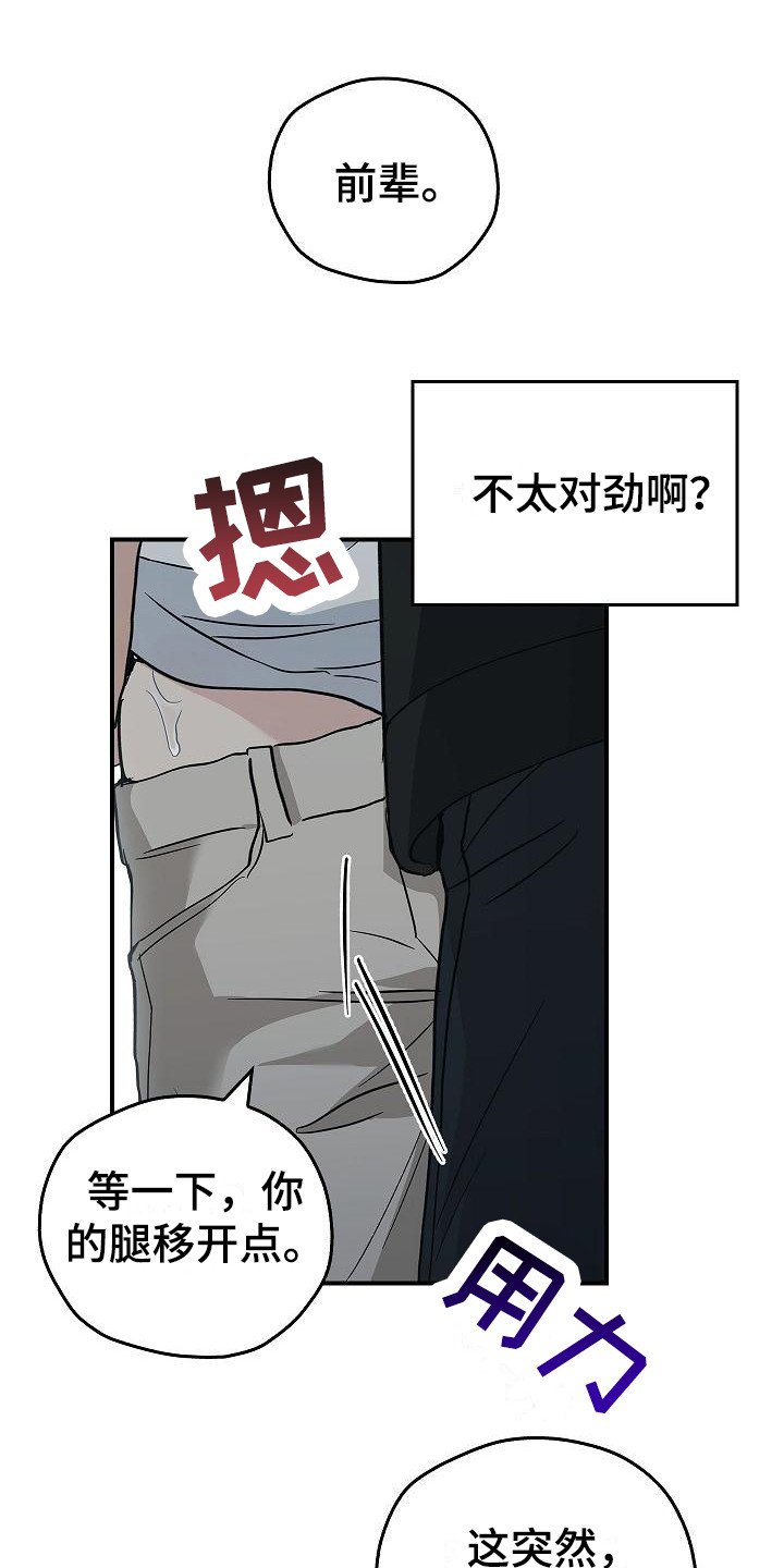 被男人掌控生死