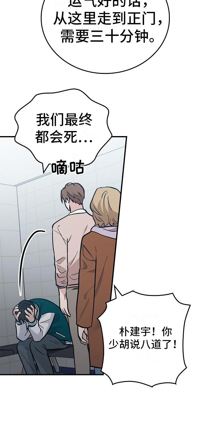 被男人掌控生死