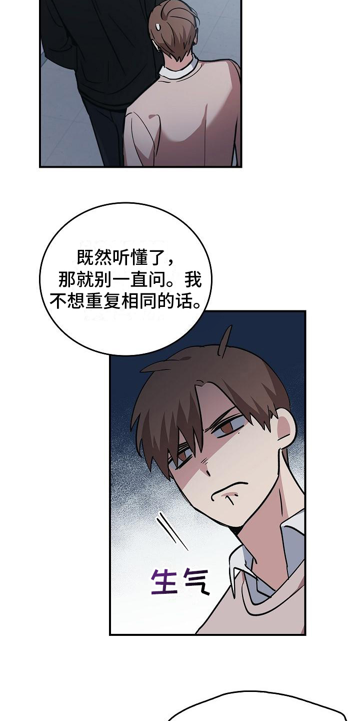 被男人掌控生死