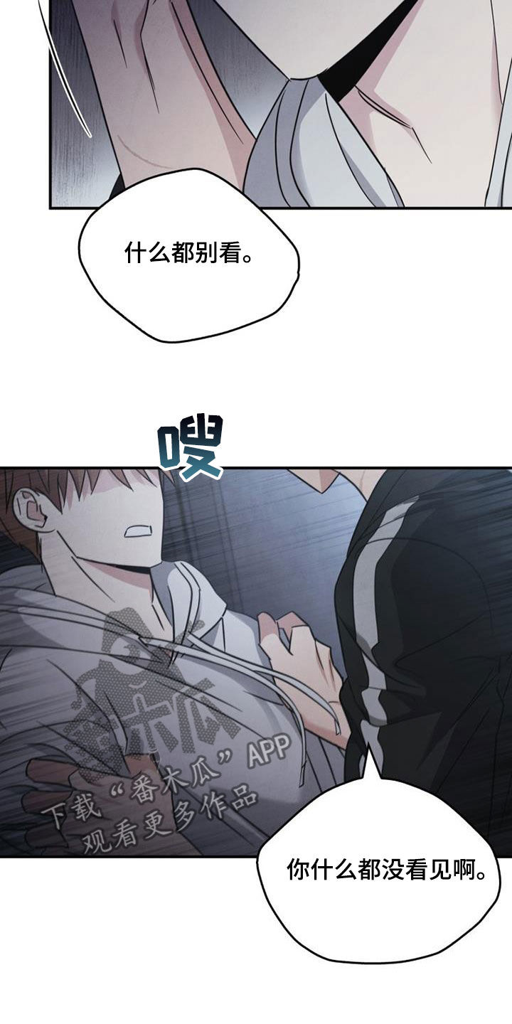 被男人掌控生死