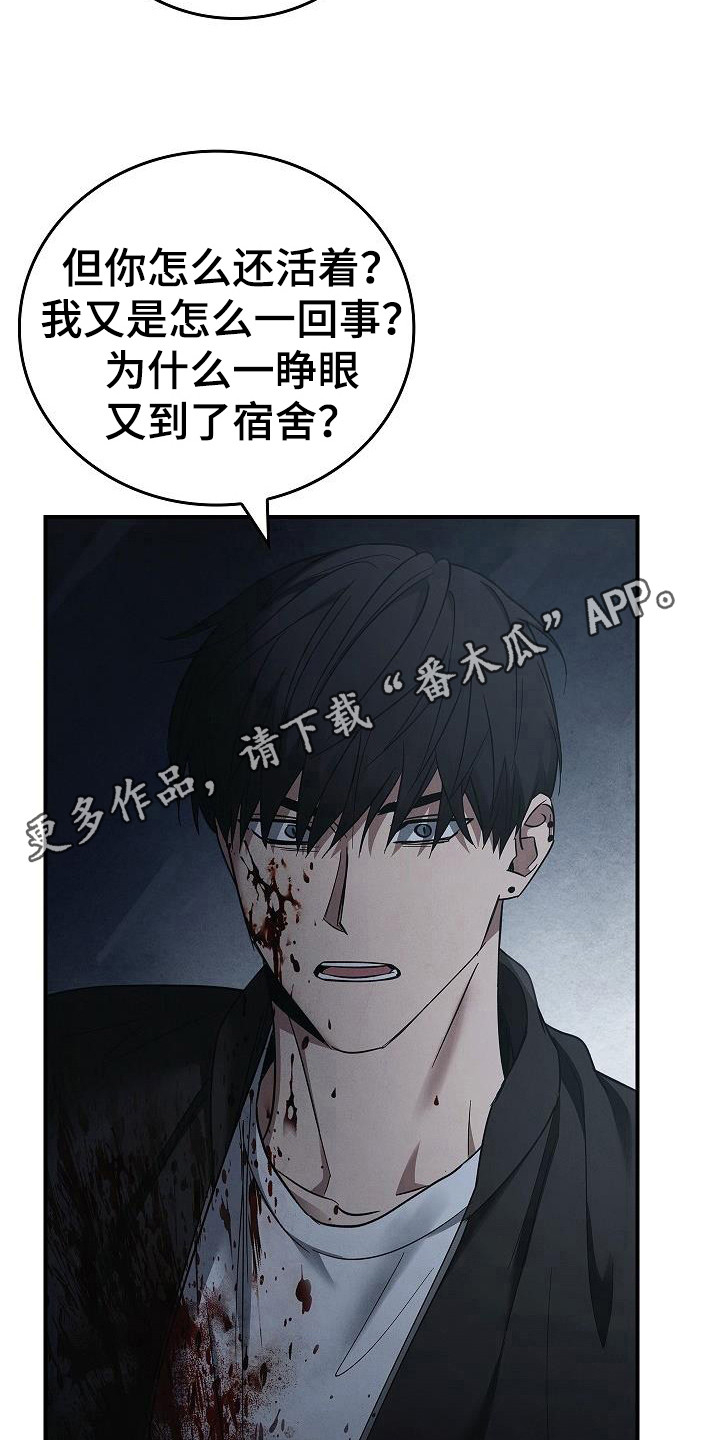 被男人掌控生死