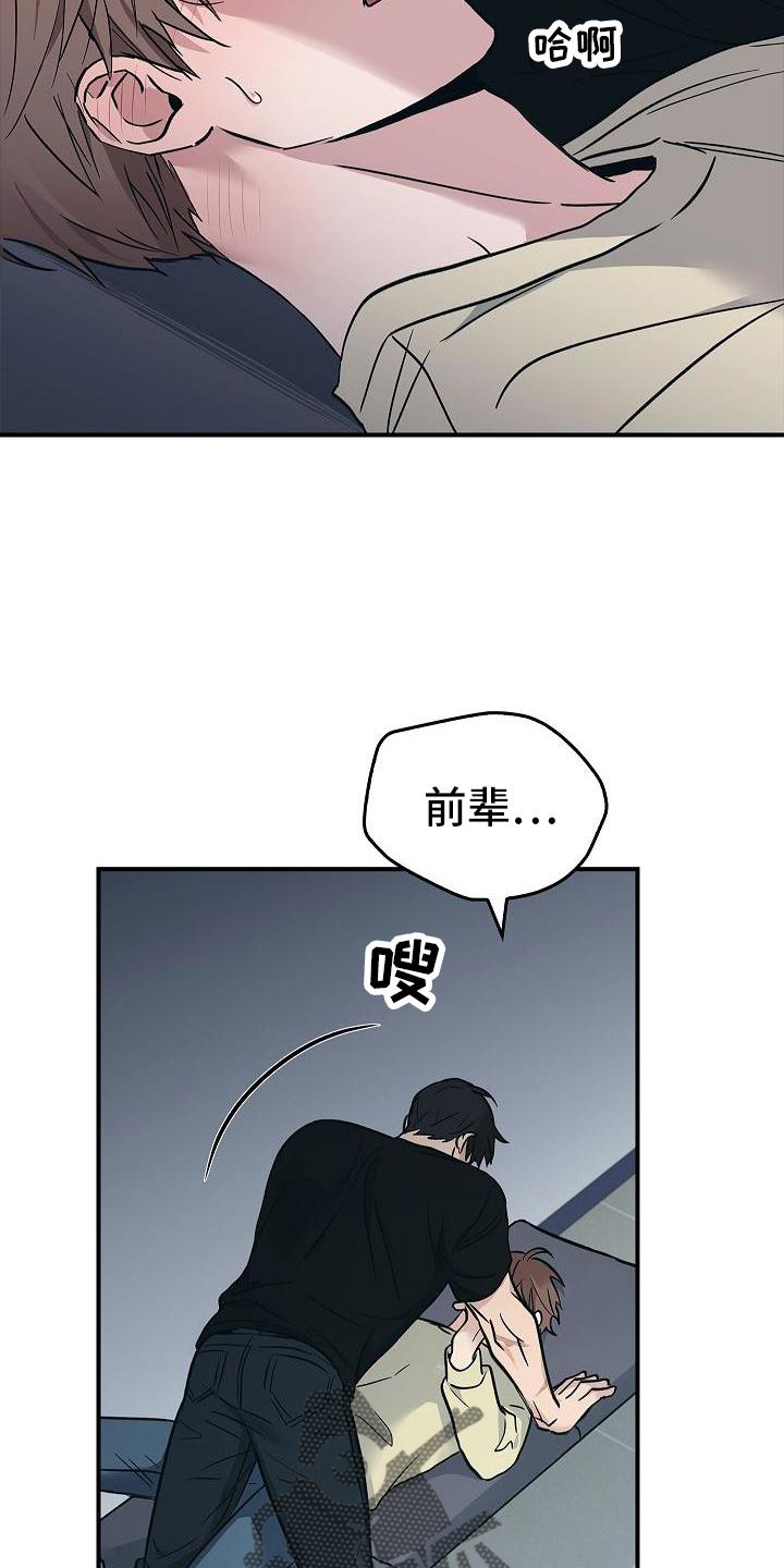 被男人掌控生死