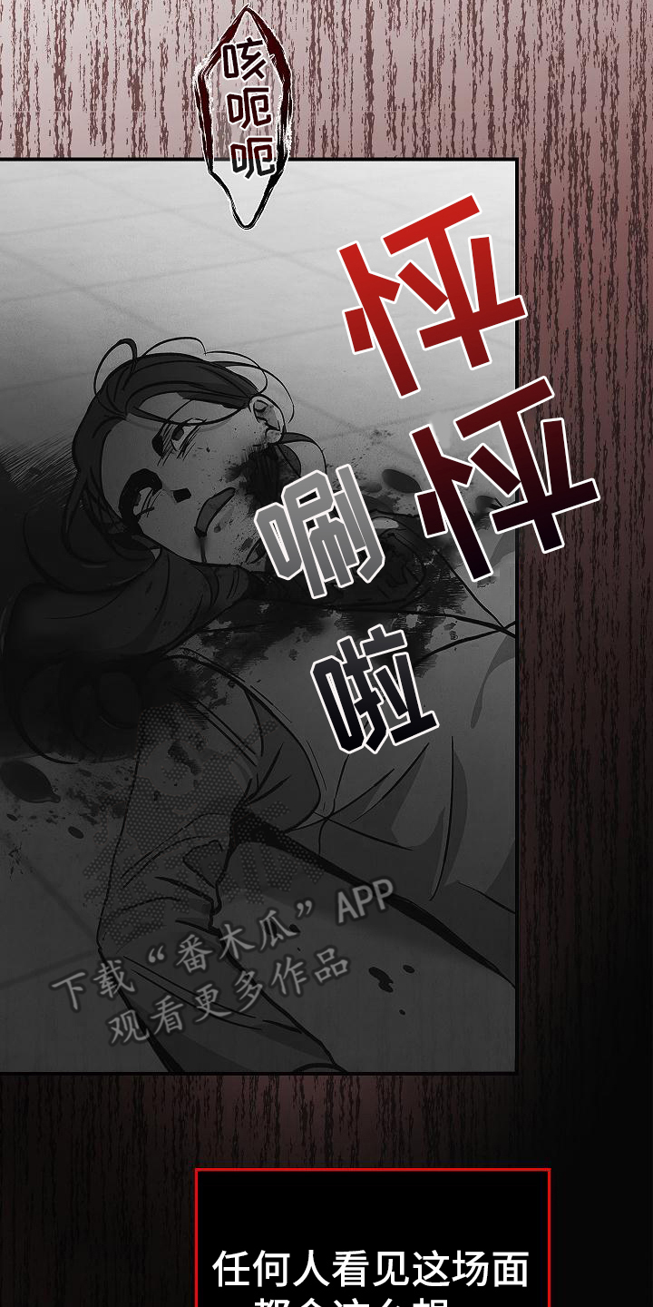 被男人掌控生死
