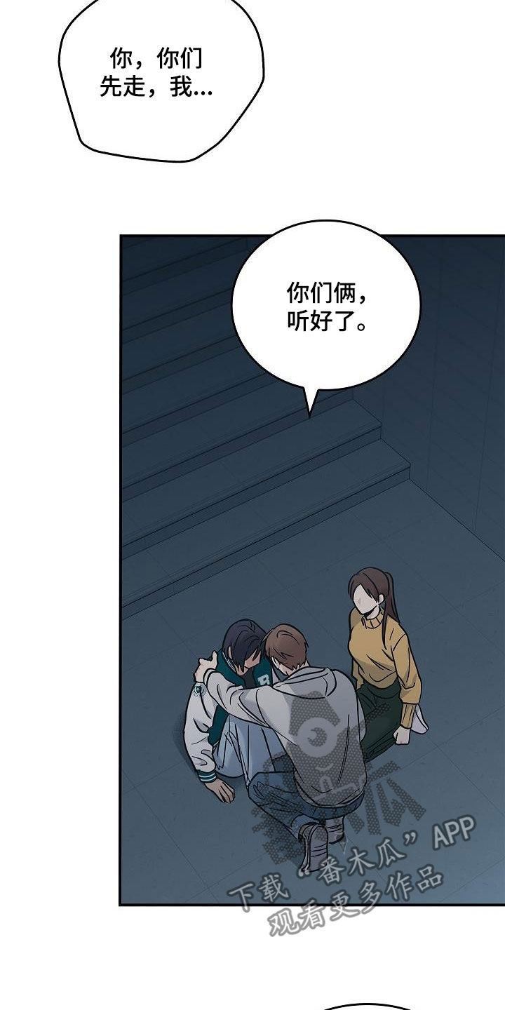 被男人掌控生死
