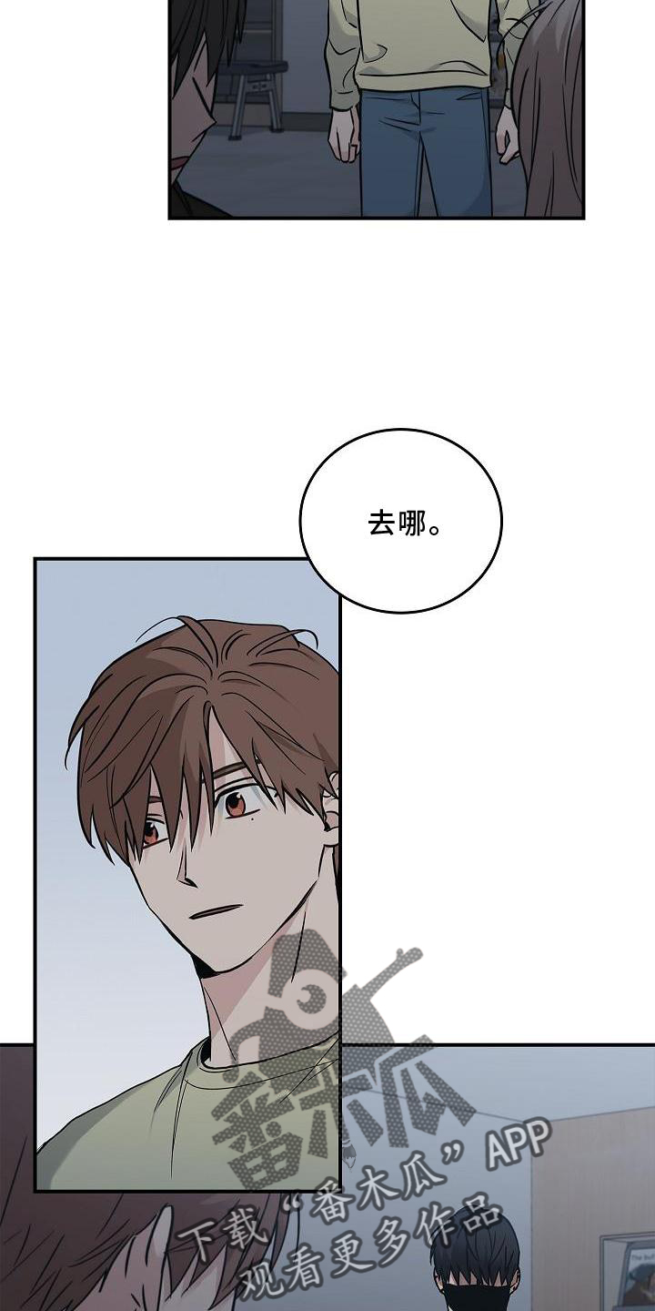 被男人掌控生死