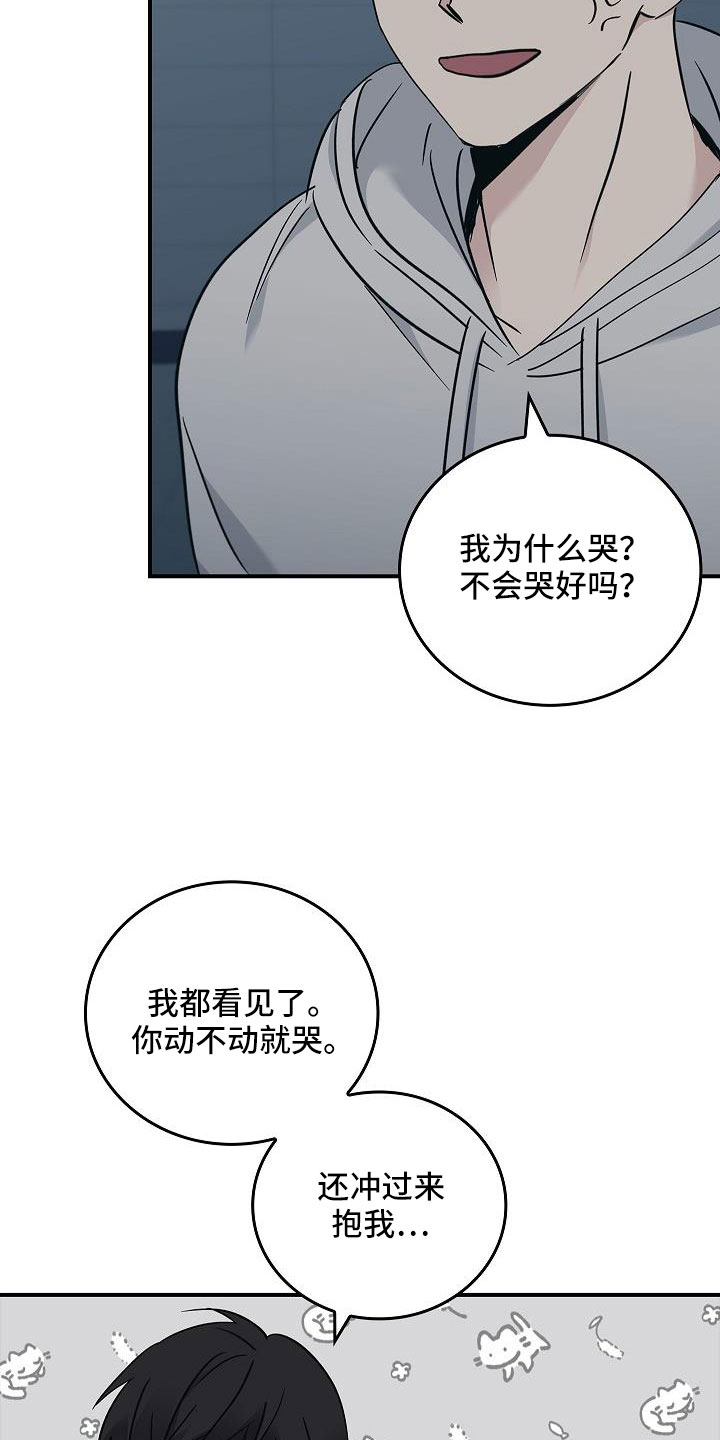 被男人掌控生死