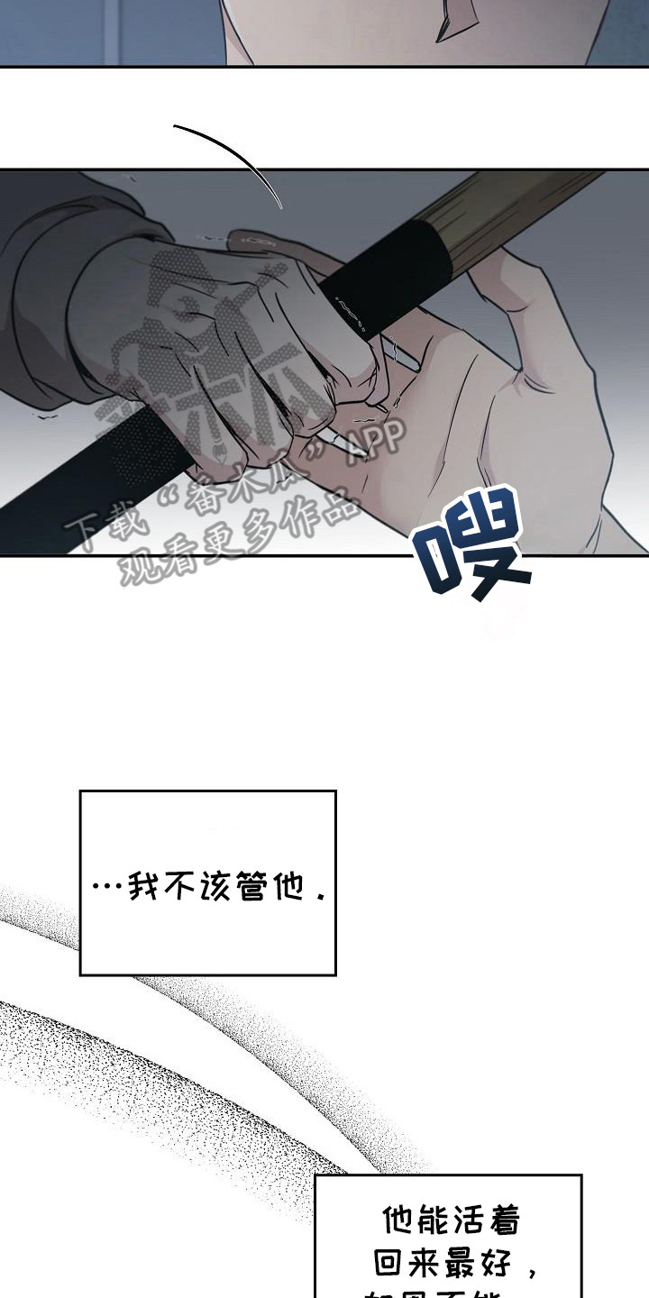 被男人掌控生死