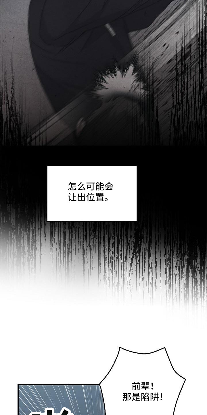 被男人掌控生死