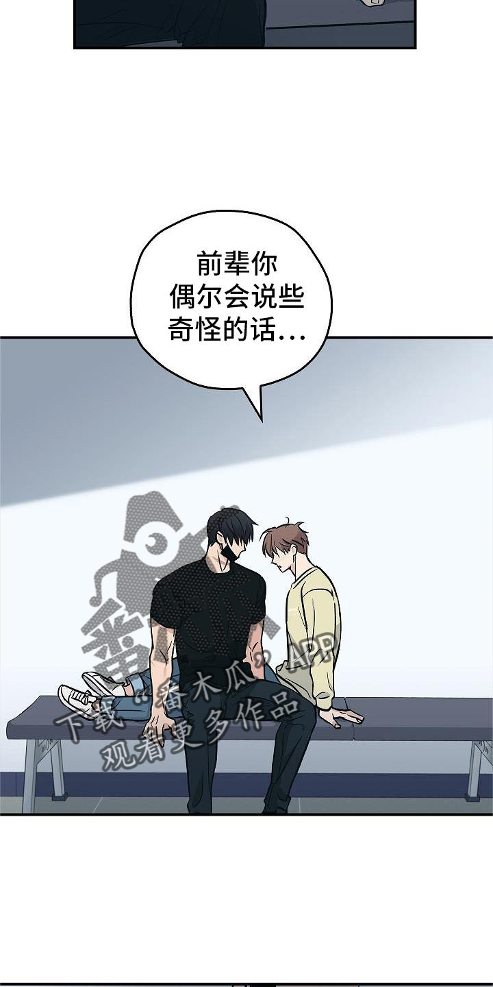 被男人掌控生死