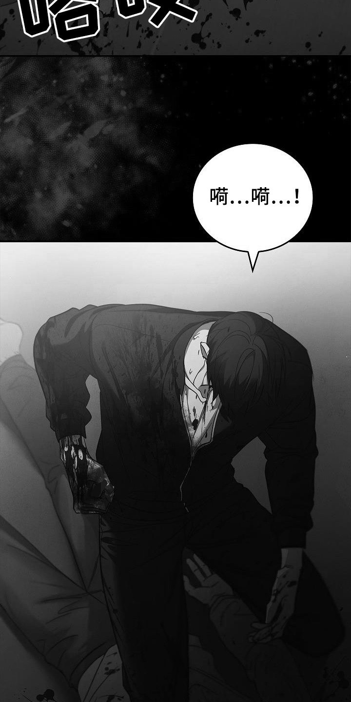 被男人掌控生死
