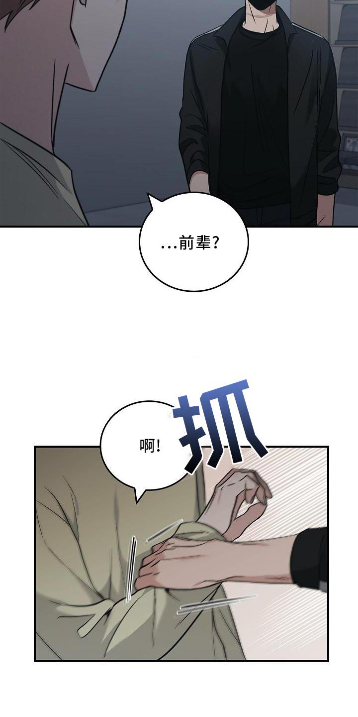 被男人掌控生死