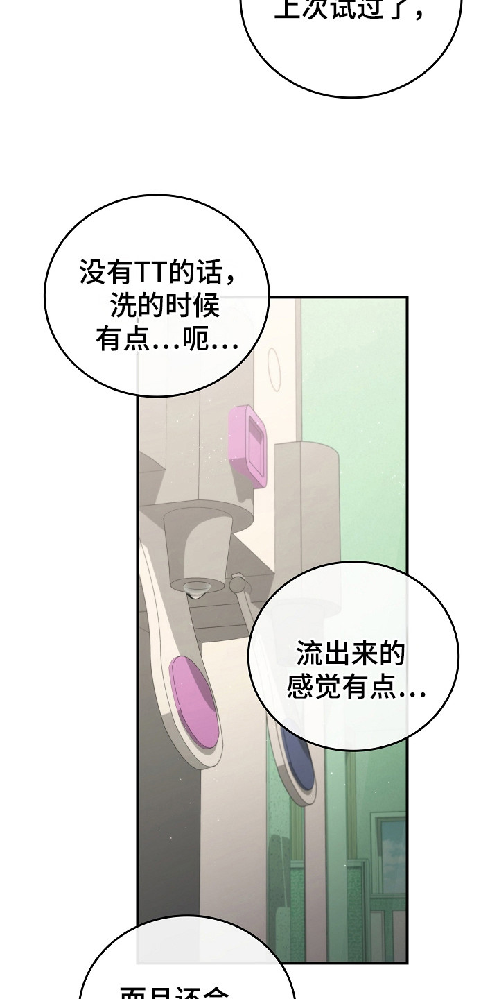 被男人掌控生死