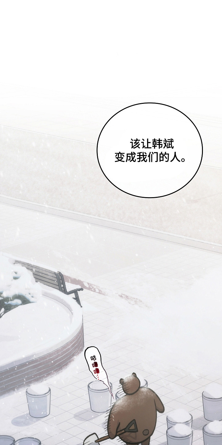 被男人掌控生死