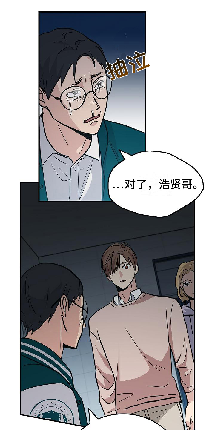 被男人掌控生死