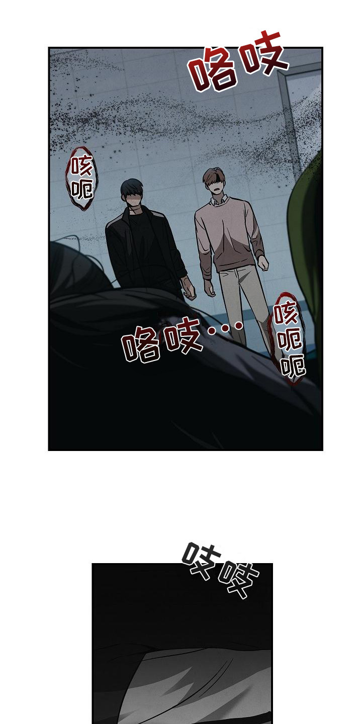 被男人掌控生死
