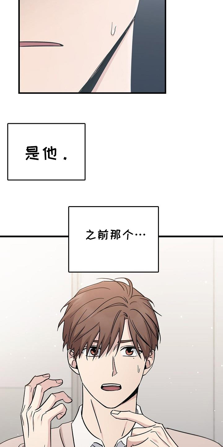 被男人掌控生死