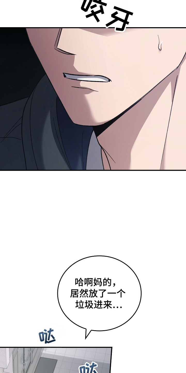 被男人掌控生死
