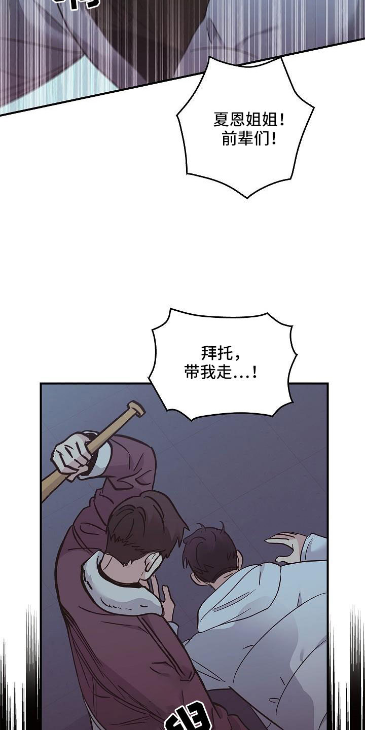 被男人掌控生死