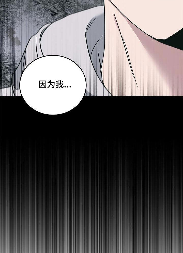 被男人掌控生死