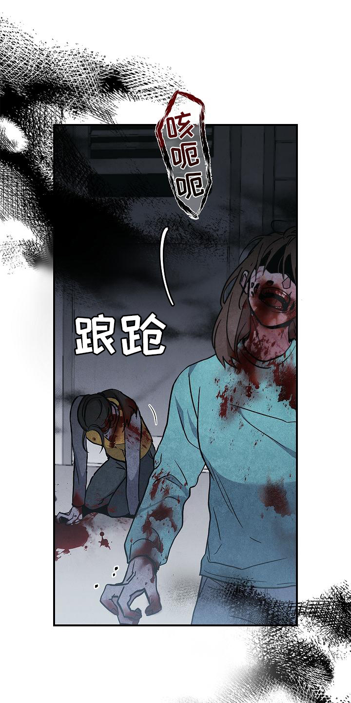 被男人掌控生死