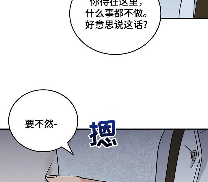 被男人掌控生死