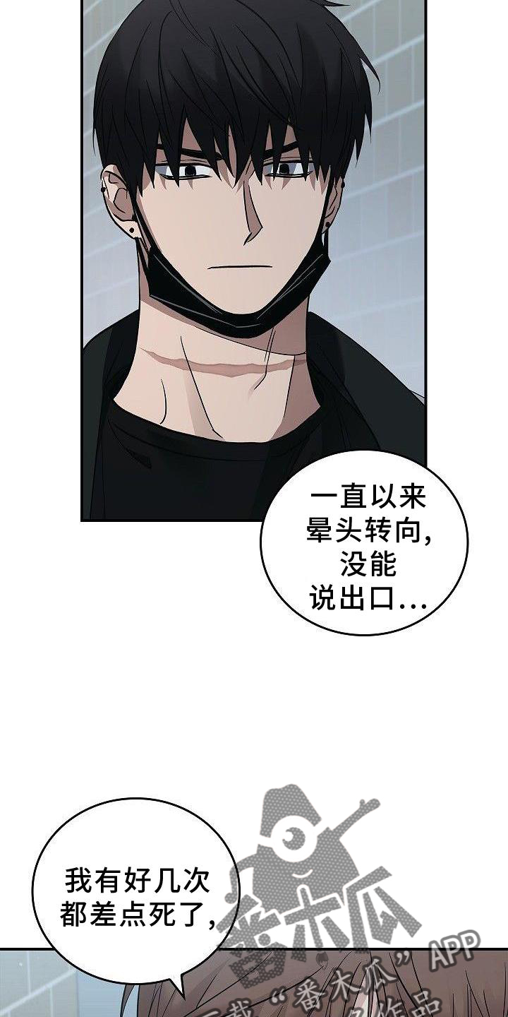 被男人掌控生死