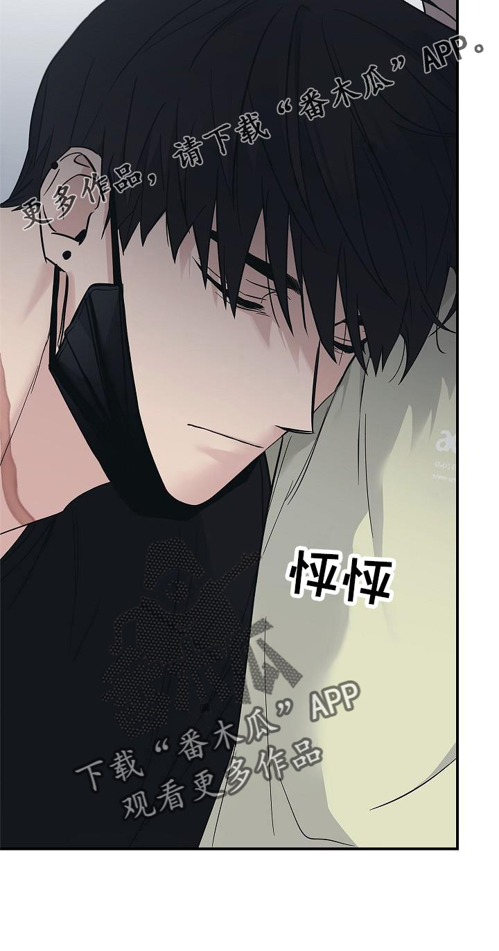 被男人掌控生死