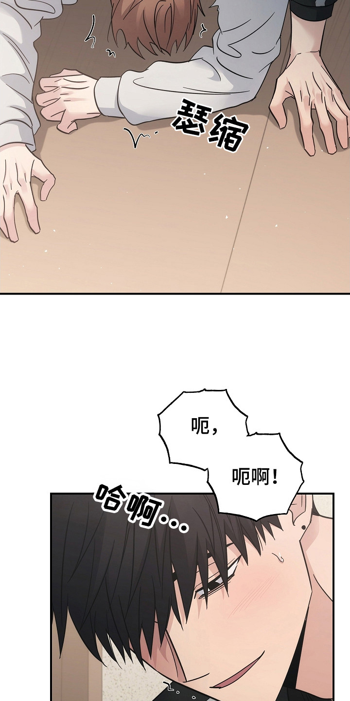 被男人掌控生死