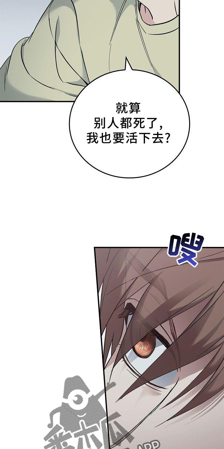 被男人掌控生死