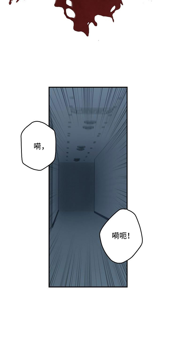 被男人掌控生死